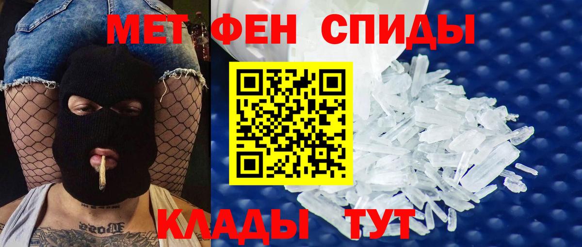 АМФ 97%  Вход с VPN  АМФЕТАМИН  Мегион 