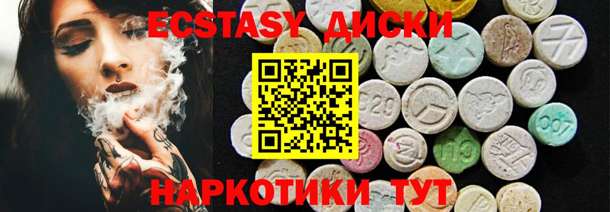 Ecstasy Philipp Plein  Ecstasy DUBAI  Мегион  Экстази  Вход с VPN 