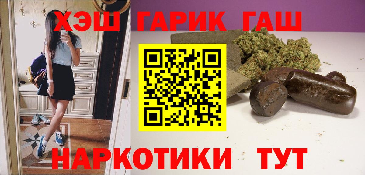 Гашиш AMNESIA HAZE Мегион