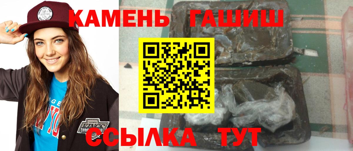 Мегион  Гашиш индика сатива  Вход с VPN  ГАШ Изолятор 