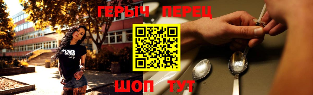 ГЕРОИН хмурый  Героин  Мегион  Вход с VPN 