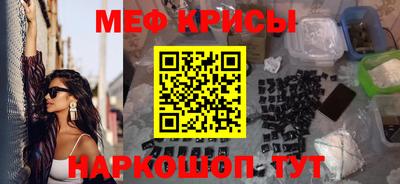 меф VHQ Будённовск