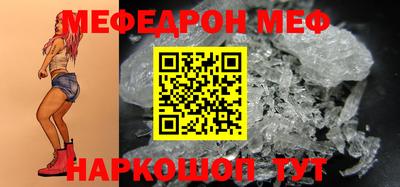 меф VHQ Будённовск