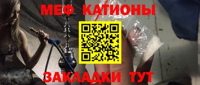 меф VHQ Будённовск