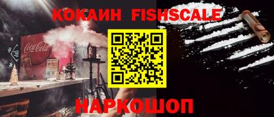 меф VHQ Будённовск