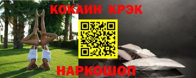 меф VHQ Будённовск