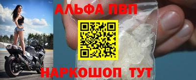 меф VHQ Будённовск