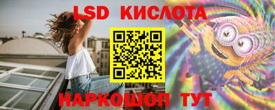 гидропоника Бугуруслан
