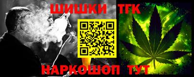 стаф Бузулук