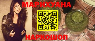 гидропоника Бугуруслан