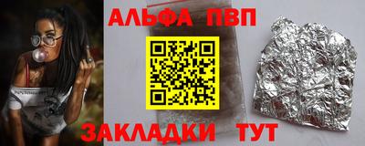 гидропоника Бугуруслан