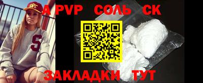 меф VHQ Будённовск