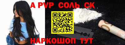 меф VHQ Будённовск