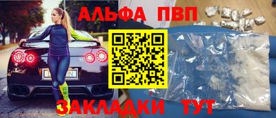 меф VHQ Будённовск