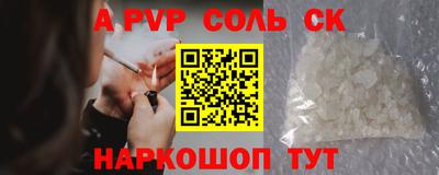 стаф Бузулук
