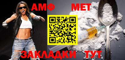стаф Бузулук