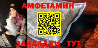меф VHQ Будённовск