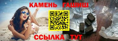 гидропоника Бугуруслан