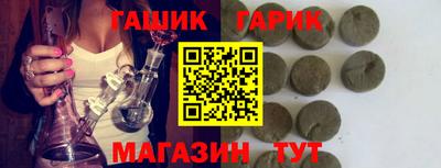 меф VHQ Будённовск