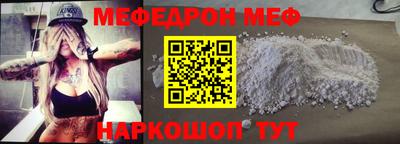 стаф Бузулук
