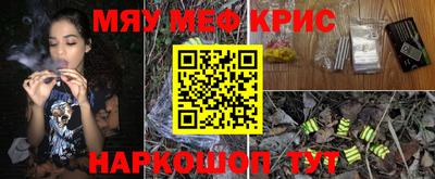 стаф Бузулук