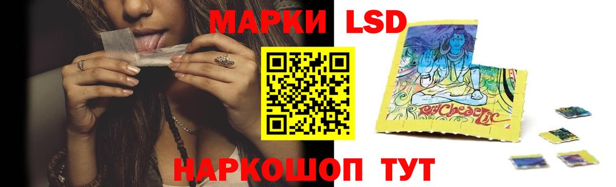 LSD-25 экстази кислота  Вход с VPN  Лсд 25 экстази ecstasy  Мегион 