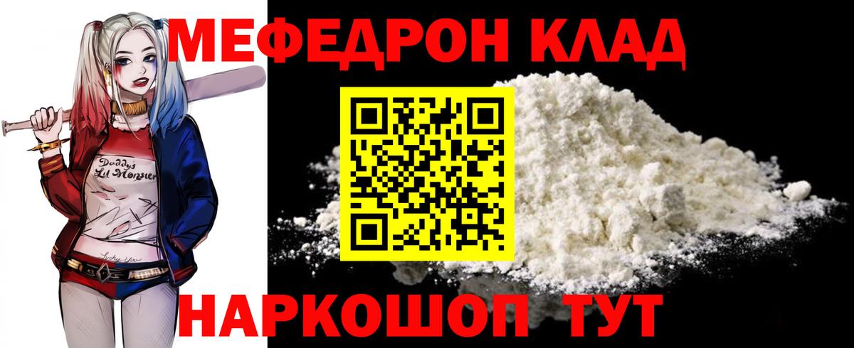 Мегион  МЕФ 4 MMC  Вход с VPN  МЕФ  МЕФ VHQ  Меф 