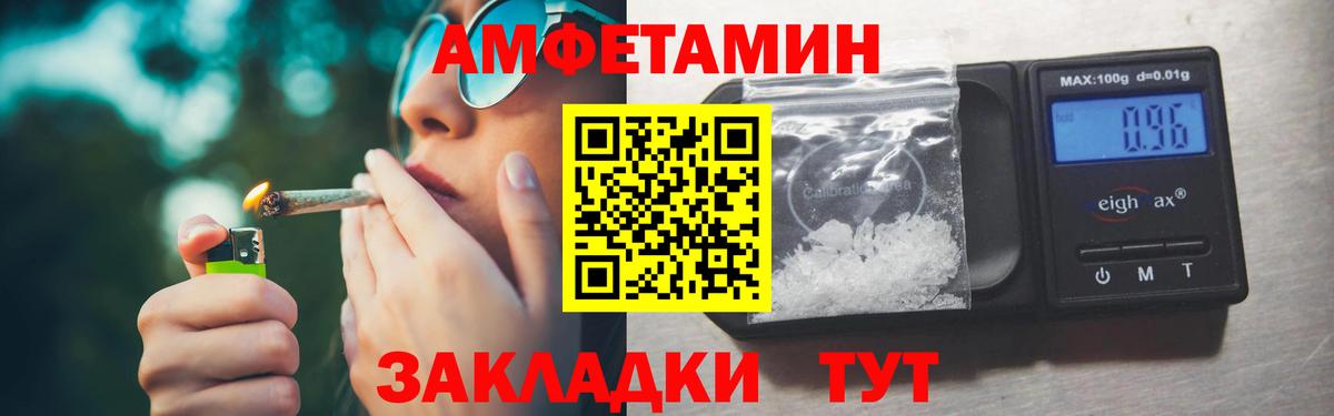 Первитин пудра  Первитин пудра  Мегион  Вход с VPN 