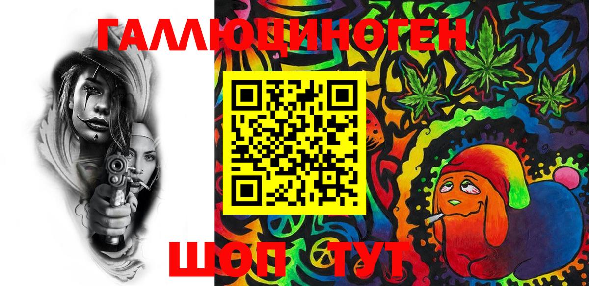Мегион  Галлюциногенные грибы GOLDEN TEACHER  Вход с VPN 