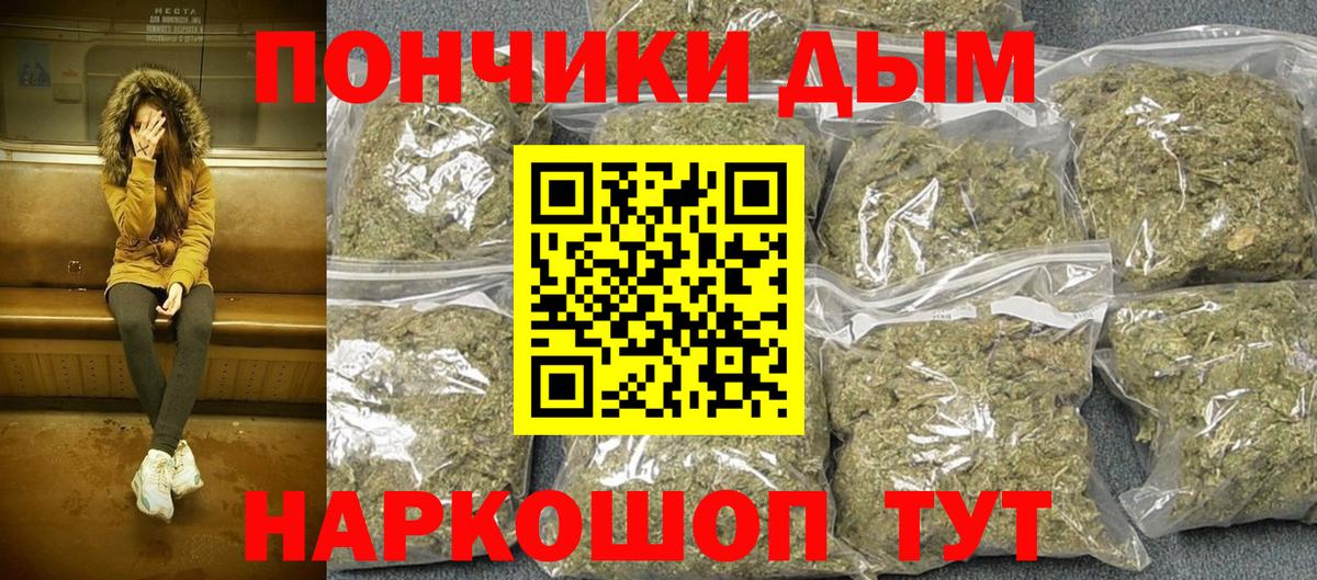 Канабис тримм  Вход с VPN  Каннабис LSD WEED  Марихуана гибрид  Мегион  Бошки марихуана SATIVA & INDICA 