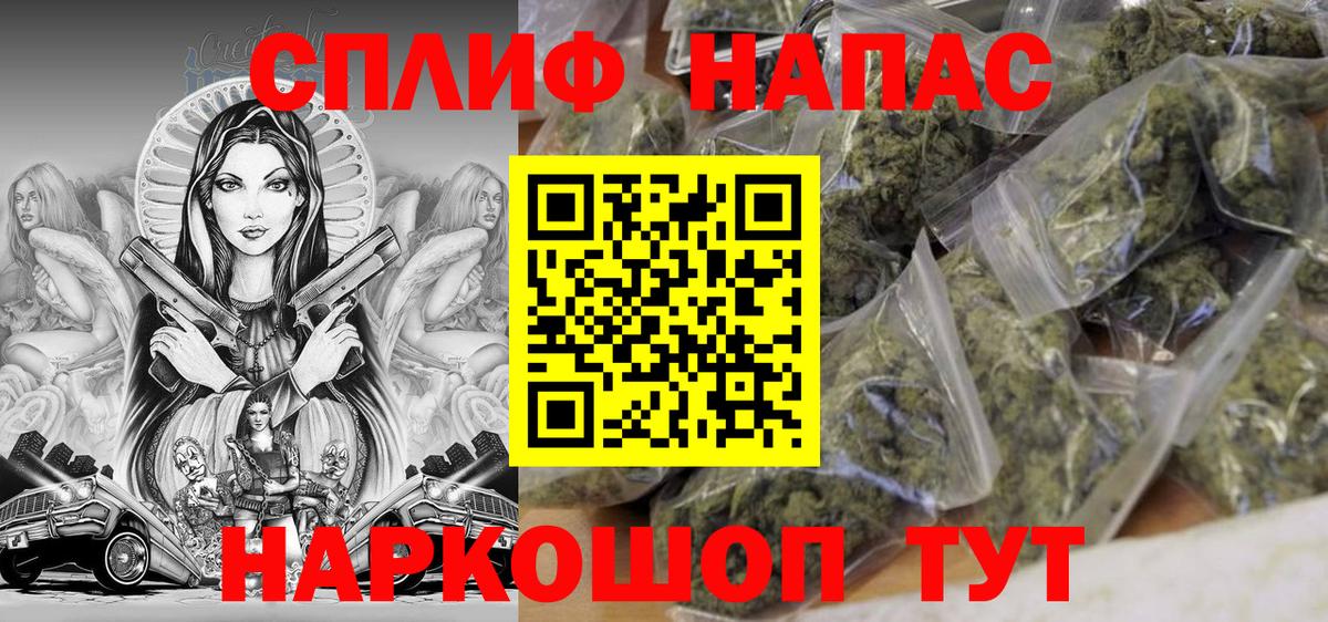 Канабис Bruce Banner Мегион
